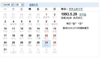 年月日姻缘(看年月日时定婚姻方向)