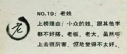 姓郑的姻缘(姓郑的和姓什么的最配)