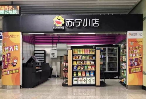便利店姻缘(便利店2020)