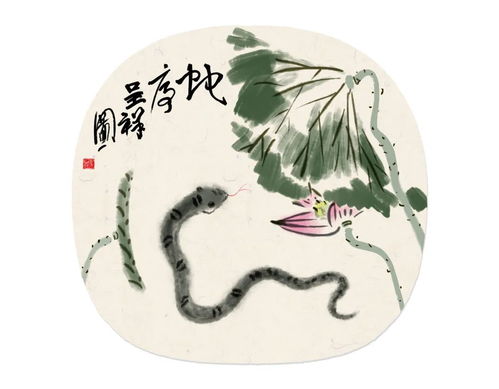 属蛇姻缘符(生肖蛇姻缘)