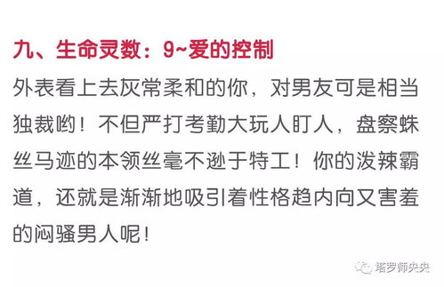 看命算姻缘(算命姻缘最准)