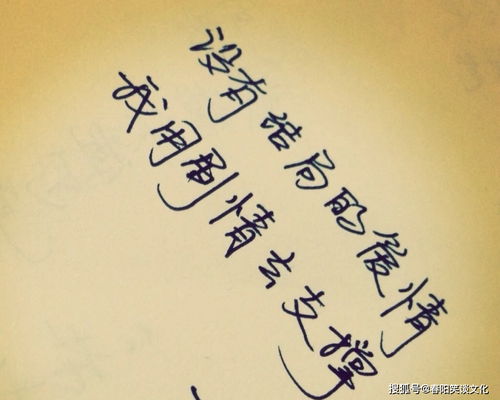 什么是散姻缘(婚姻散伙饭经典语录一句话)