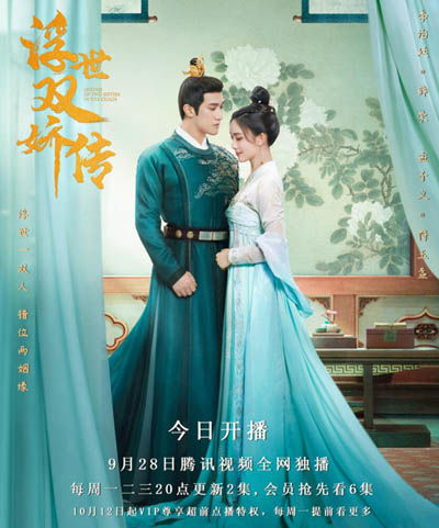 错姻缘昔瑶(错爱姻缘)
