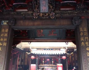 泉州关岳庙姻缘(泉州关岳庙求签)