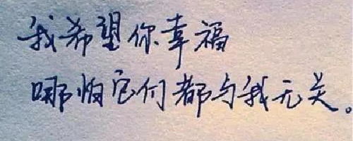 形容婚姻缘尽(形容婚姻缘尽的诗句)
