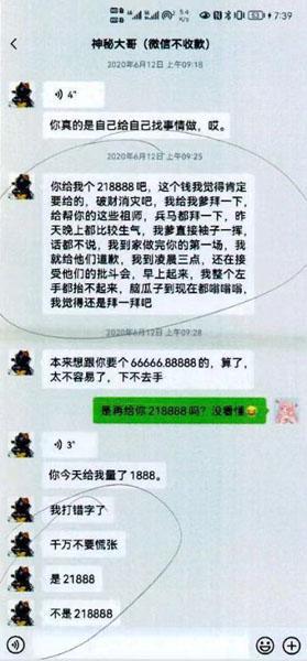 做姻缘法事(做姻缘法事需要什么)