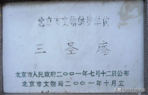 求姻缘咋说(求姻缘有什么讲究)