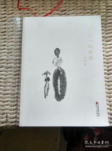 越姥姻缘签(月姥灵签姻缘签)