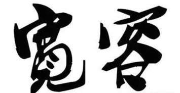 都说姻缘天定(姻缘天定是什么意思)