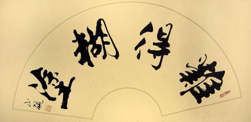 金水相涵姻缘(金水相涵什么意思)