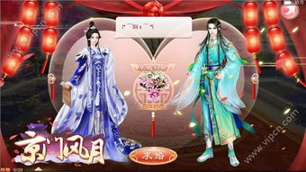 杨戬的姻缘(杨戬的恋人)
