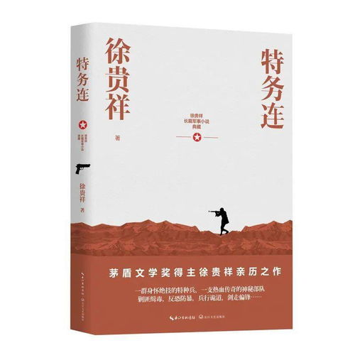 姻缘用什么书(查姻缘的书)