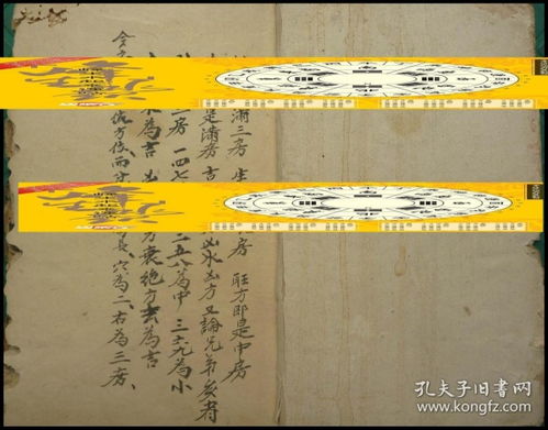 丙戍日姻缘(丙戍日生人吉凶福断曰参考)