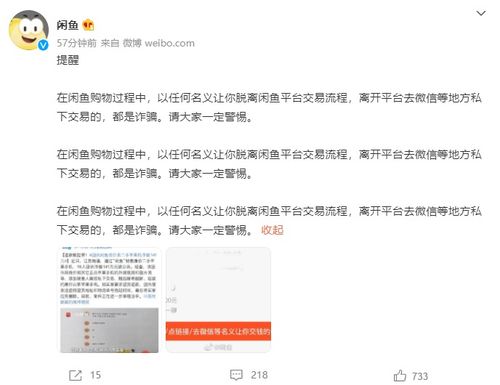 骗买姻缘符(网上卖的姻缘符是真的吗)