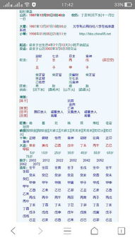 艮卦算姻缘(艮卦姻缘是什么意思)