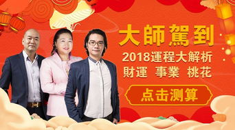 姻缘代言人(姻缘广告)