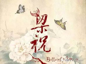 想求得好姻缘(求得好姻缘的民间方法)