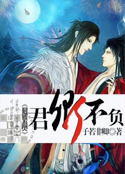 姻缘线君卿(姻缘线gl)