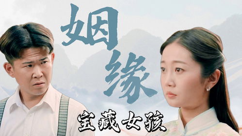 女生去求姻缘(女生去求姻缘什么意思)