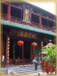 韶关南华禅寺姻缘(韶关南华寺求姻缘怎样)