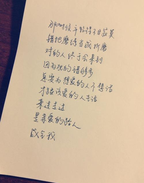不相信姻缘(不相信缘分的经典语录)
