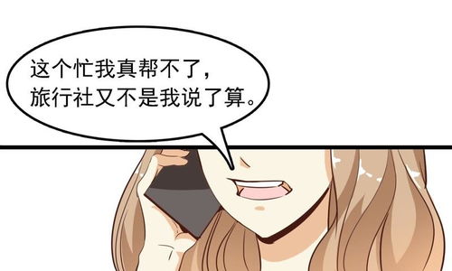 姻缘藏起来(姻缘到了,你躲都躲不掉的)