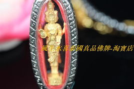爱情姻缘佛牌(求姻缘佛牌)