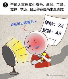 姻缘被斩了(斩姻缘这种事你们信吗)