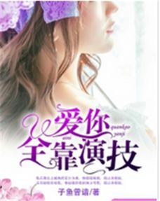 姻缘百度(姻缘百度云大灰狼小说)