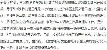 姻缘线叉开(姻缘线已断)