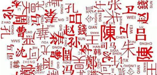 肖姓姻缘(肖姓和什么姓最配)
