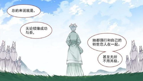 过去的姻缘(过去的缘分)