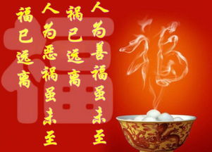 佛教祝福姻缘(佛家姻缘短语)