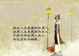 淡看姻缘(看淡婚姻的经典图片)