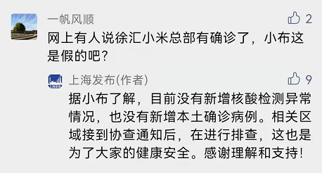 安坏姻缘(安坏关系是正缘吗)
