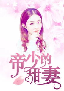 姻缘妻结局(姻缘小说讲了什么)