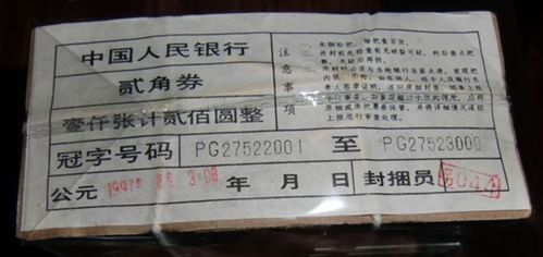 108姻缘签(姻缘签80签)