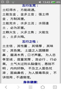 算姻缘说法(姻缘算命说法)