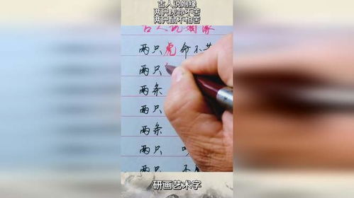 姻缘不好命(姻缘不好的人怎么回事)