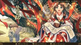 破烂姻缘神(破坏姻缘)
