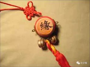 人生姻缘月(人生姻缘是注定的吗)