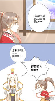 乱点姻缘(姻缘乱 gl 微盘)