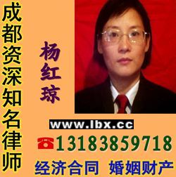 成都姻缘律师(婚姻律师事务所免费咨询电话)