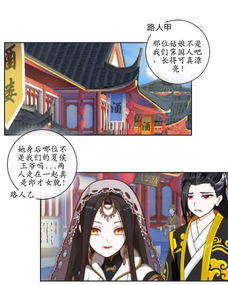 姻缘速喜(姻缘快到的预兆)