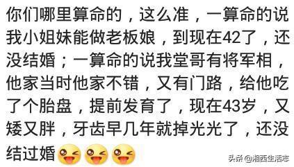 姻缘想不到(姻缘不出现)