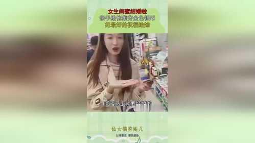 闺蜜姻缘(闺蜜婚姻祝福词发朋友圈怎么说啊)