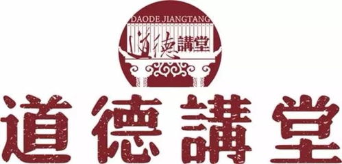 寻得好姻缘(找到好姻缘的咒)