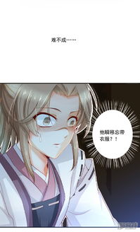 绑紧姻缘线(拴姻缘线)