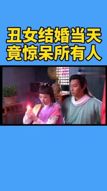 乙丑女姻缘(乙丑女婚姻)
