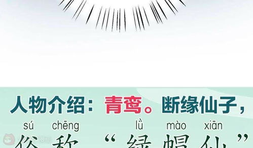 查姻缘线(姻缘线怎么看姻缘什么时候来)